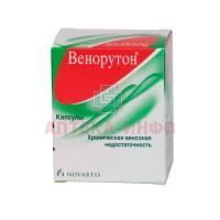 Венорутон капс. 300мг №50 Kemwell Biopharma/Индия