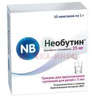 Необутин пак.(гран. д/приг. сусп. д/приема внутрь) 25мг №10 Алиум/Россия