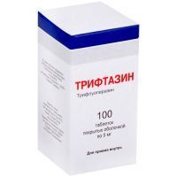 Трифтазин таб. п/об. 5мг №100 бан. полимер. пач. карт. Дальхимфарм