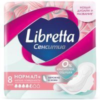 Прокладки гигиенические Libretta Ультратонкие Сенситив Нормал+ №8 (мягк. поверхность) ЭвоКом/Россия