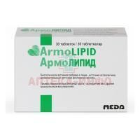 Армолипид таб. №30 Meda Pharma/Германия