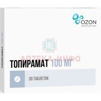 Топирамат таб. п/пл. об. 100мг №30 Озон/Россия