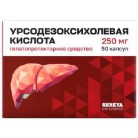 Урсодезоксихолевая кислота капс. 250мг №50 Shreya Life Sciences/Индия