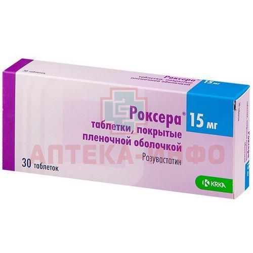 Роксера таб. п/пл. об. 15мг №30 КРКА-РУС Роксера таб. п/пл. об. 15мг №30 КРКА-РУС