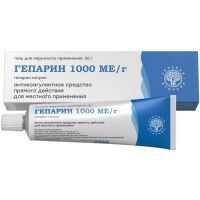 Гепарин туба(гель д/наружн. прим.) 1000ME/г 50г №1 Зеленая Дубрава/Россия