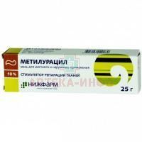 Метилурацил мазь 10% 25г Нижфарм/Россия