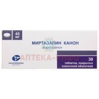 Миртазапин Канон таб. п/пл. об. 45мг №30 Канонфарма продaкшн/Россия