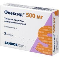 Флексид таб. п/пл. об. 500мг №5 Novartis/Словения