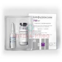 Цефуроксим фл.(пор. д/приг. р-ра д/в/м введ.) 750мг №1 + р-ль Красфарма