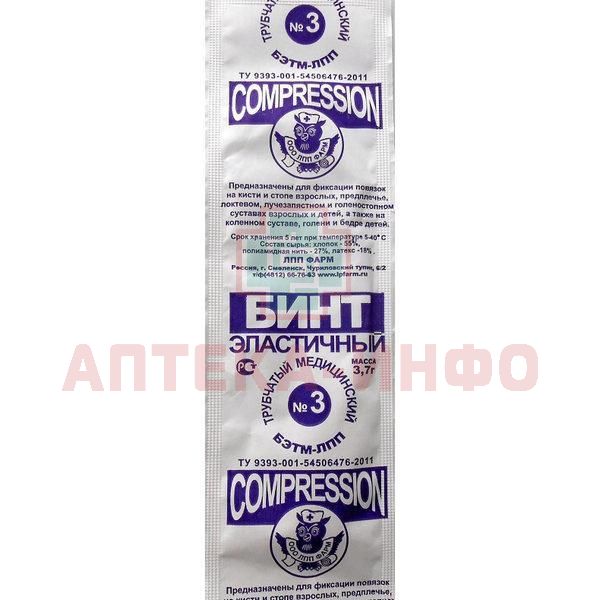 Бинт эластичный трубчатый бэтм-лпп. Бинт эластичный трубчатый бэтм-лпп 2. Бинт эластичный трубчатый медицинский бэтм-лпп №3. Бинт трубчатый лпп фарм. Бинт эластичный трубчатый сетчатый №2 апполо.