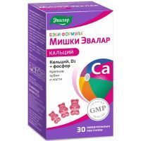 БУДЬ ЗДОРОВ! Бэби формула Мишки кальций пастилки жев. 2,5г №30 (клубника) АРТ Современные Научные технологии