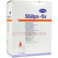 Бинт STULPA-FIX трубч. сетчат. №6 25м Пауль Хартманн/Германия