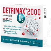 Детримакс Витамин D3 2000 таб. 240мг №60 Внешторгфарма/Россия
