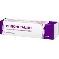 Индометацин туба(мазь д/наружн. прим.) 10% 40г №1 Тульская ФФ/Россия