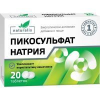 Пикосульфат натрия Натуралис таб. 5мг №20 Мирролла/Россия