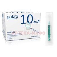 Шприц одноразовый с иглой 10мл (3-х комп.) (0,8 х 40мл) №100 Pakro Medical/Германия