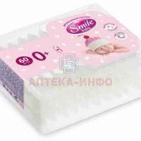 Ватные палочки SMILE BABY №60 (с ограничителем) Биосфера/Украина