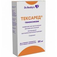 Тексаред фл.(лиоф. д/приг. р-ра д/ин.) 20мг №3 + амп. (р-ль д/ин.) 2мл №3 BDR Pharmaceuticals International Pvt Ltd/Индия
