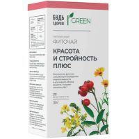 БУДЬ ЗДОРОВ! Грин Красота и стройность плюс фиточай фильтр-пак. 1,5г №20 Грин Сайд/Россия