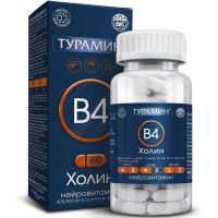 Турамин Холин (Нейровитамин В4) капс. №60 ВИС/Россия
