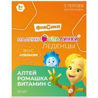 Леденцы Малинки-Виталинки алтей, ромашка, вит. С со вкусом апельсина №20 Плантико/Россия