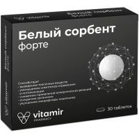 Белый сорбент форте таб. 900мг №30 Квадрат-С