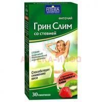 Чай лечебный GREEN-SLIM СО СТЕВИЕЙ клубника и киви пак.-фильтр 2г №30 Фитэра