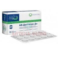 АВ-Денталак Д+ Асепта таб. д/полости рта №15 AB-Biotics S.A./Испания
