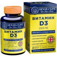 Витамин D3 2000МЕ Sense of Life капс. №60 Quantum Solutions Group LTD/Соединенное Королевство