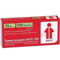 Триметазидин-АКОС МВ таб. с модиф. высв. п/об. 35мг №120 Биоком/Россия