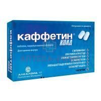 Каффетин Колд таб. п/пл. об. №10 Alkaloid/Македония