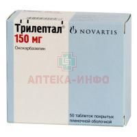 Трилептал таб. п/пл. об. 150мг №50 Novartis Pharma/Италия