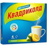 Квадриколд пак.(пор. д/приг. р-ра д/инф. и приема внутрь) 5г №4 (лимон) Фармакор Продакшн