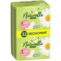 Прокладки гигиенические NATURELLA Camomile Ultra Maxi Quatro №32 Hyginett/Венгрия