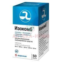 Изокомб таб. п/об. 60 мг+120 мг+300 мг+225 мг+20 мг №50 M. J.Biopharm/Индия/Акрихин