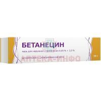 Бетанецин туба(мазь д/наружн. прим.) 0,05% 30г №1 Тульская ФФ/Россия