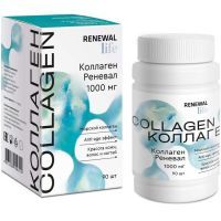 Коллаген Реневал таб. п/пл. об. 1000мг №90 Обновление ПФК/Россия