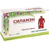 Силамэн капс. 450мг №30 Натурофарм/Россия