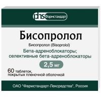 Бисопролол таб. п/пл. об. 2,5мг №60 Фармстандарт-Лексредства/Россия