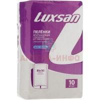 Пеленка Luxsan Basic Normal 80х180см №10 Интертекс/Россия