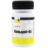 Кальций Д3 сан дей таб. №90 (банка) Фармгрупп/Россия