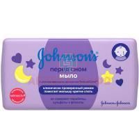 Мыло детское ДЖОНСОН baby перед сном 100г Johnson & Johnson/Польша