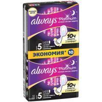 Прокладки гигиенические ALWAYS Platinum Ultra Night Secure Экстра защита №10 Procter&Gamble/Германия