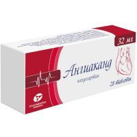 Ангиаканд таб. 32мг №28 Канонфарма Продакшн/Россия