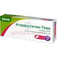 Аторвастатин-Тева таб. п/пл. об. 10мг №30 Alkaloid/Македония