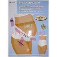 Бандаж АИСТ эластичный до и послеродовой р.6 (125-135см) (арт.А-21) (бел.) ТД Ланатти