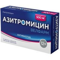Азитромицин Велфарм таб. п/пл. об. 500мг №3 Велфарм-М