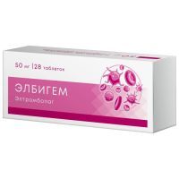 Элбигем таб. п/пл. об. 50мг №28 (7х4) Фармасинтез/Россия