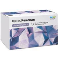 Цинк Реневал таб. п/пл. об. №90 Обновление ПФК/Россия