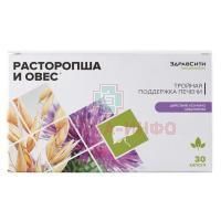 ЗДРАВСИТИ Комплекс Экстрактов расторопши и овса капс. 400мг №30 Внешторг Фарма/Россия